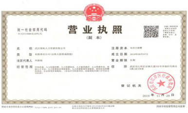 就業(yè)服務資質(zhì) 就業(yè)服務資質(zhì)